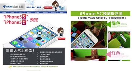 iPhone-5S-5C-Pre-order-screen